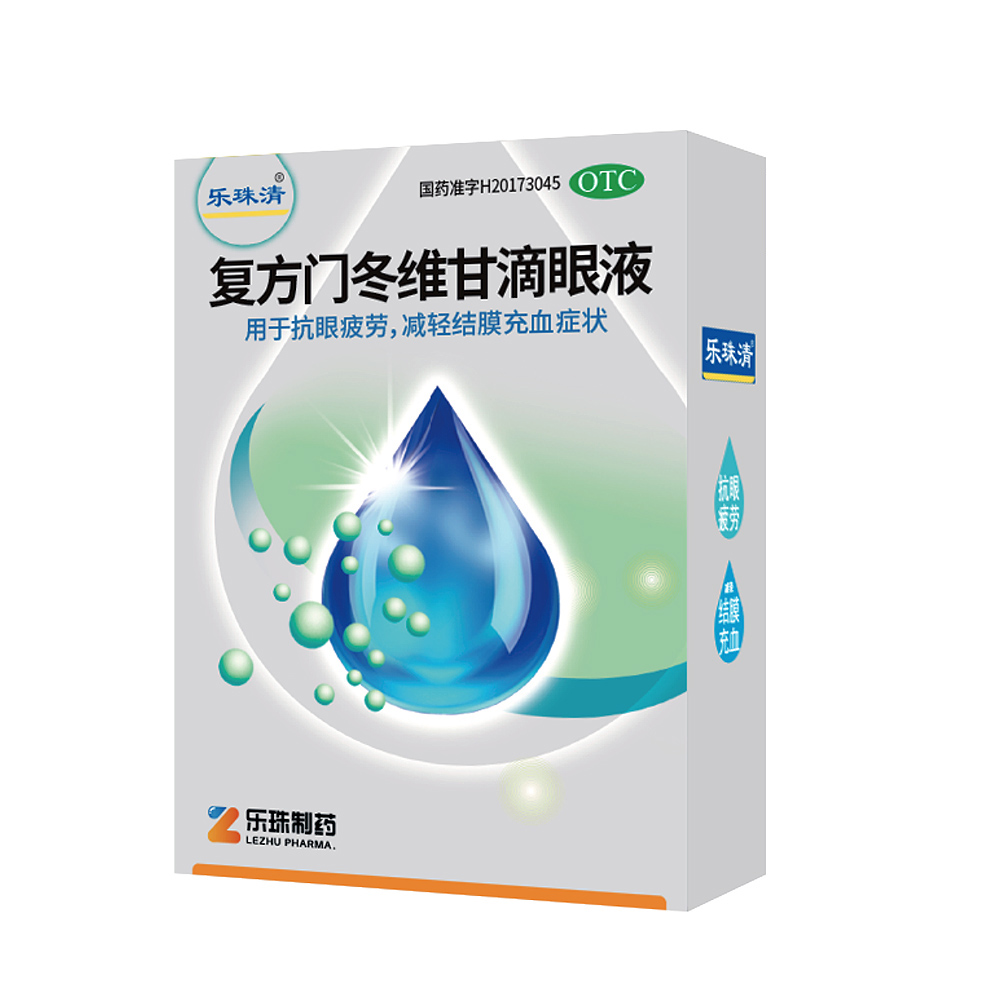 抖圈清-复方门冬维甘滴眼液