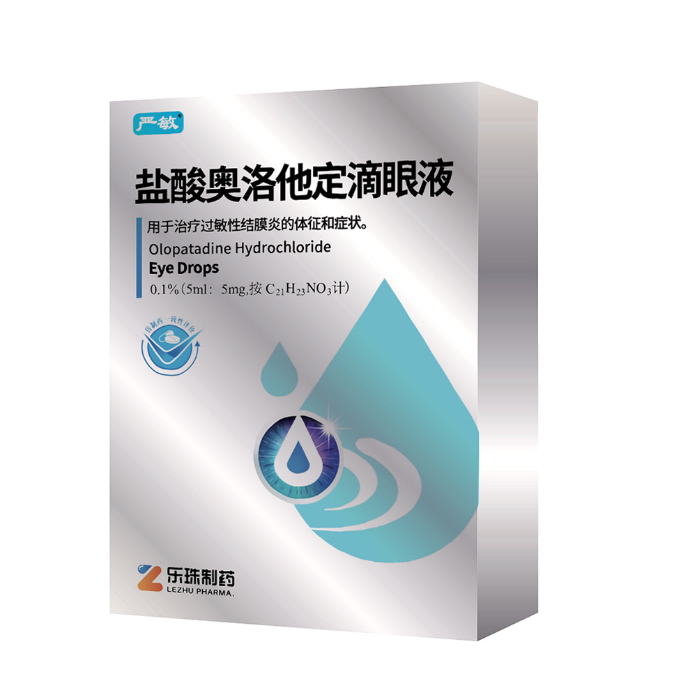 过敏性结膜炎
