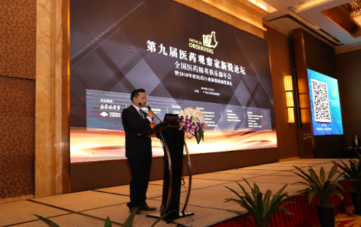 信阳天龙造药“抖圈”荣获2018年度最具市场潜力眼科用药新锐奖