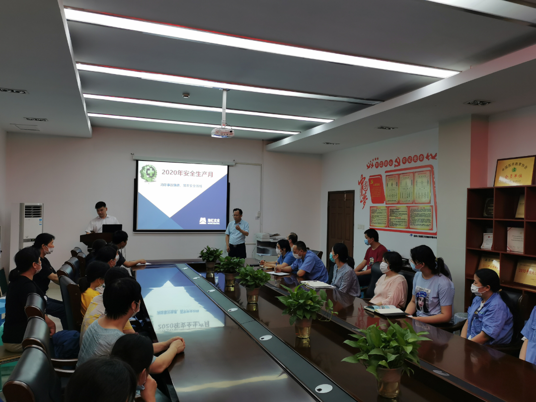公司组织发展安全出产知识讲座及分散演练