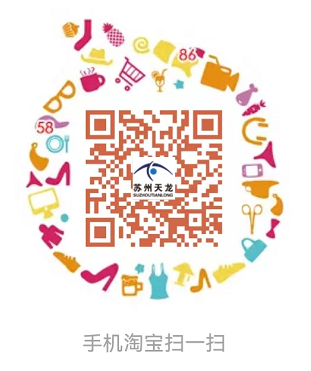 抖圈天猫旗舰店11.1盛大开业，邀您开启新视界