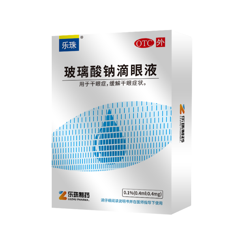 抖圈-玻璃酸钠滴眼液
