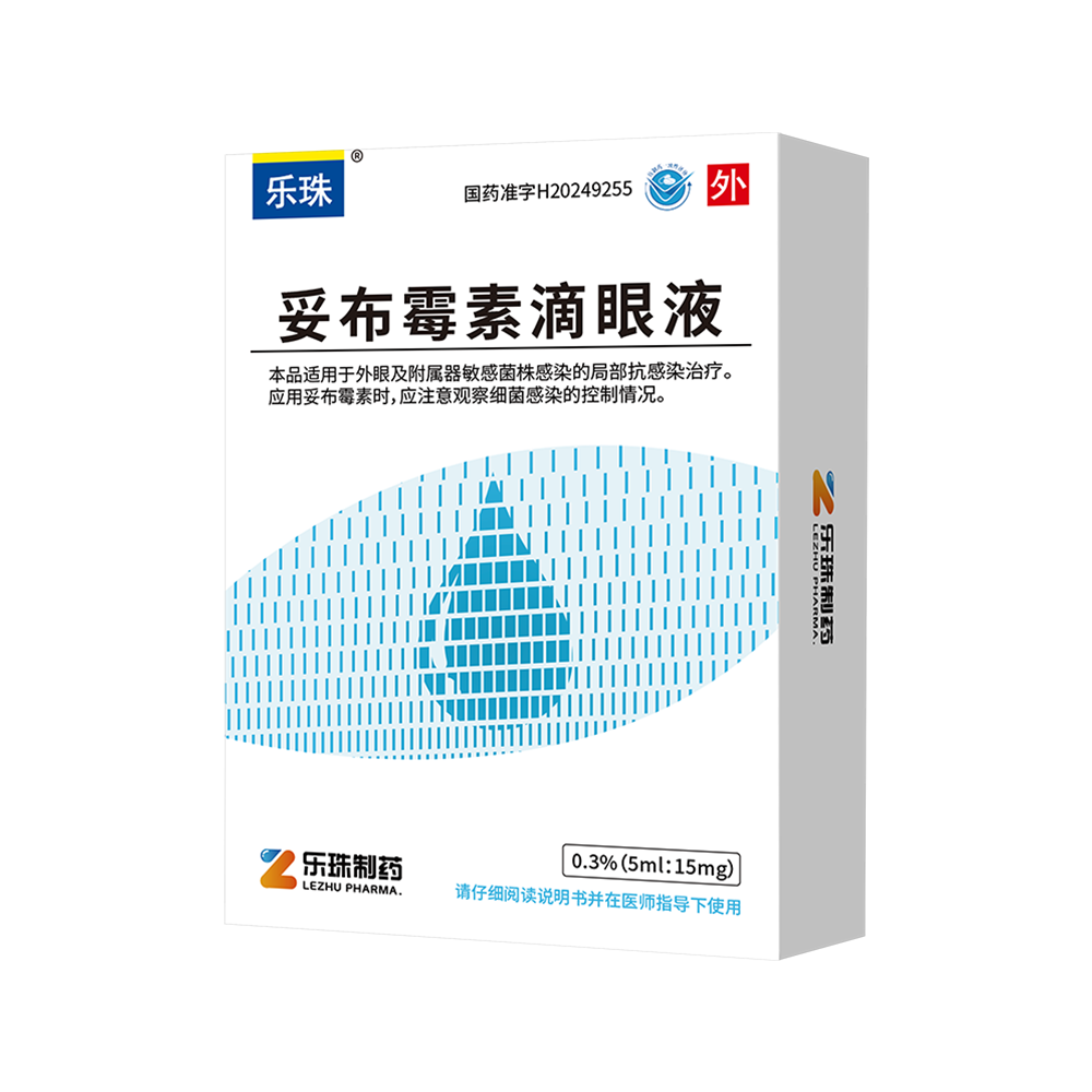 抖圈-妥布霉素滴眼液