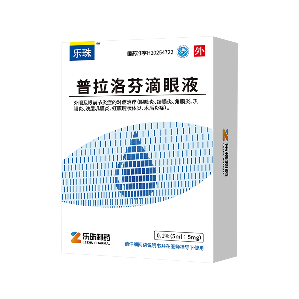 眼部炎症