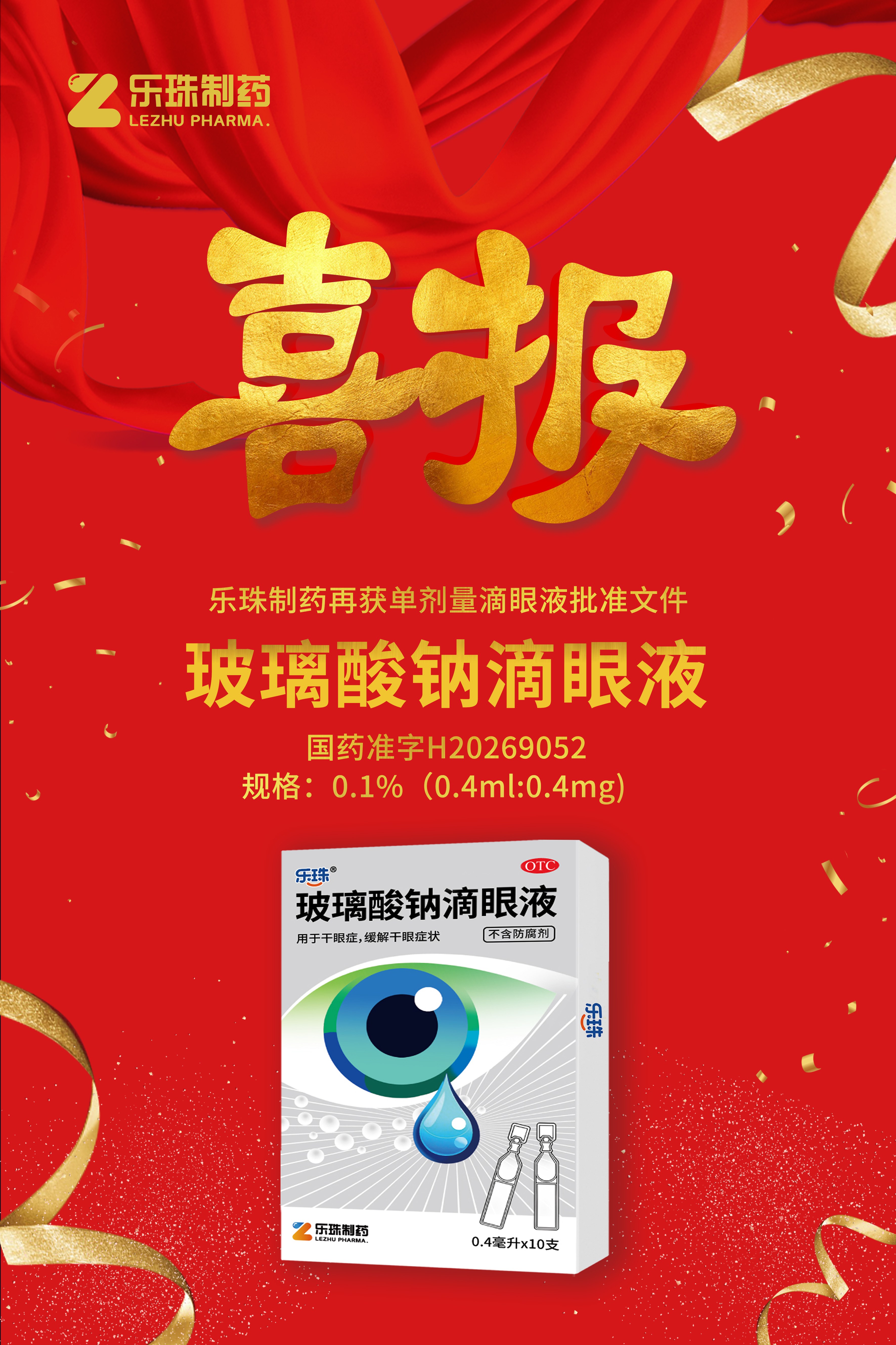 微信图片_20260313102306_1091_275(1).jpg