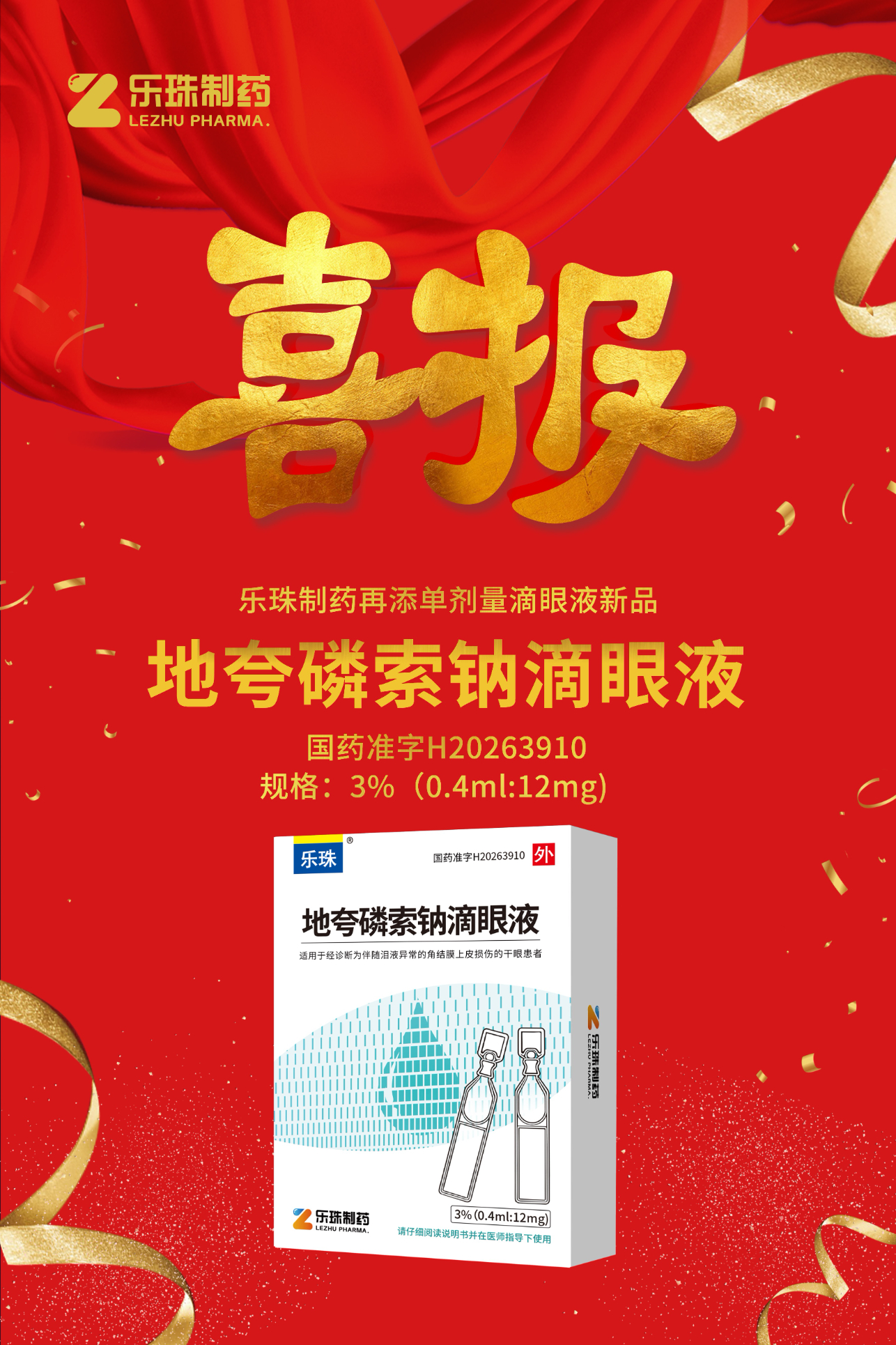 微信图片_20260410132046_1220_275(1).jpg