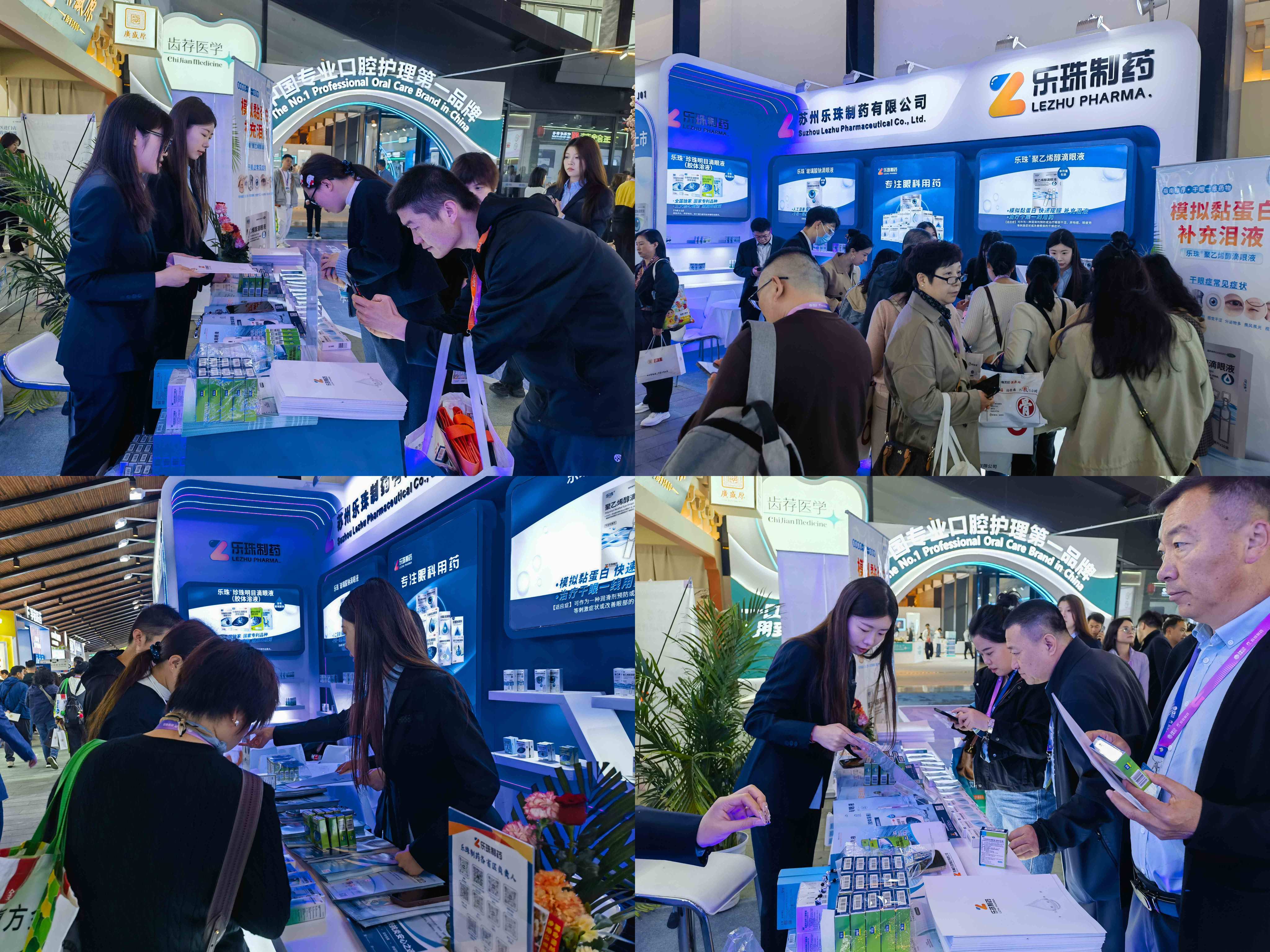信阳抖圈造药杰出亮相第十四届乌镇健全大会，斩获双项行业殊荣