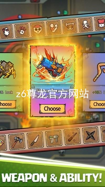 z6尊龙官方网站