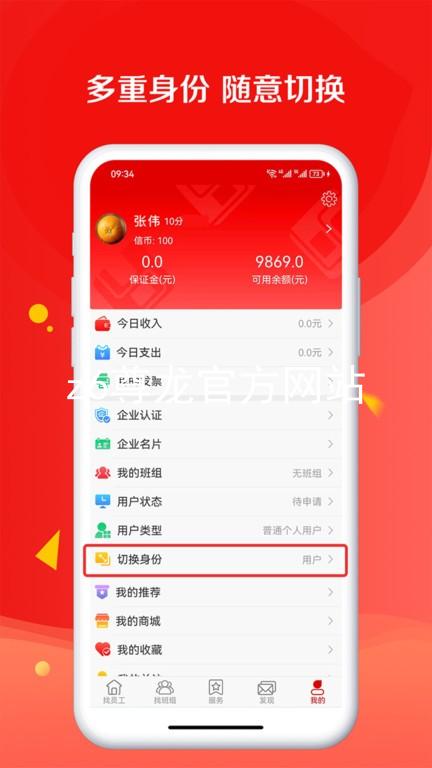 z6尊龙官方网站