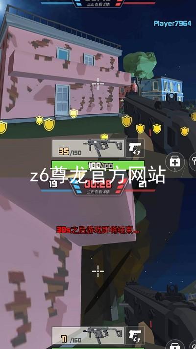 z6尊龙官方网站