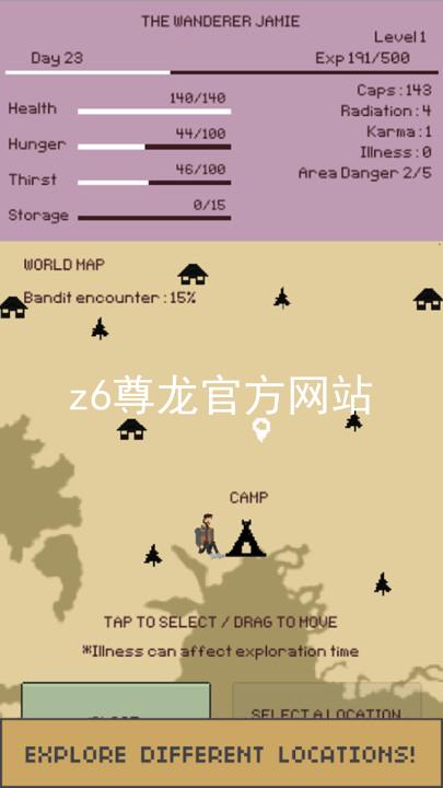 z6尊龙官方网站