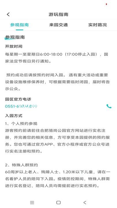 z6尊龙官方网站