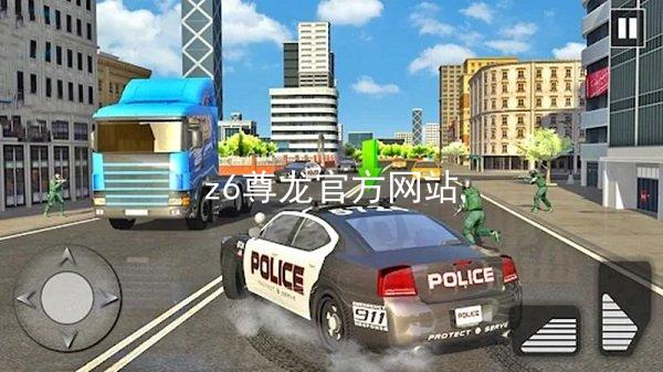 z6尊龙官方网站