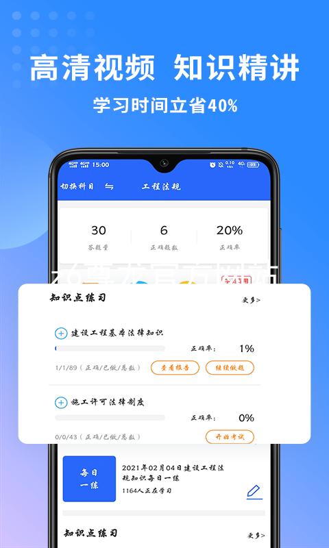 z6尊龙官方网站
