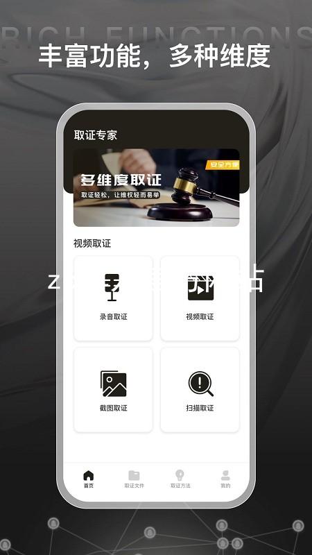 z6尊龙官方网站