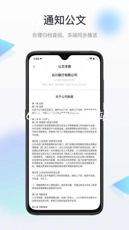z6尊龙官方网站