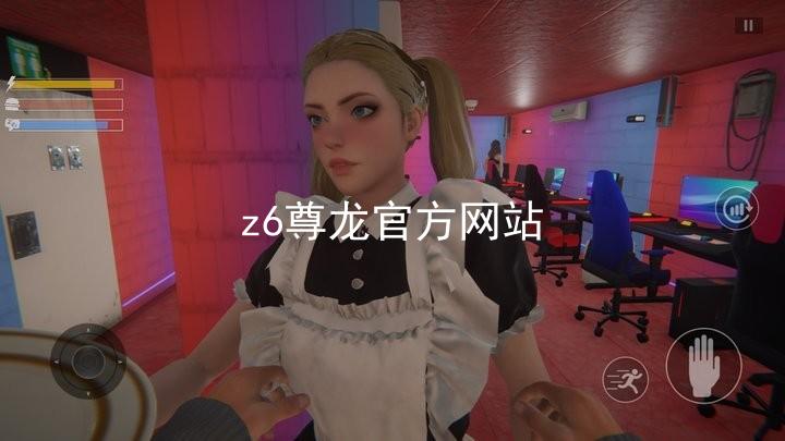 z6尊龙官方网站