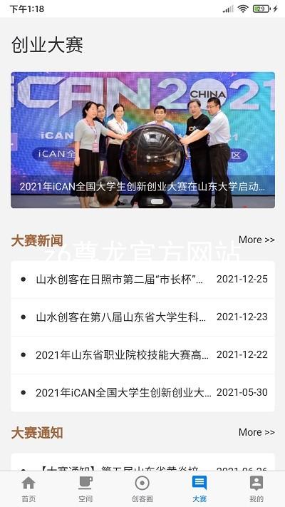 z6尊龙官方网站