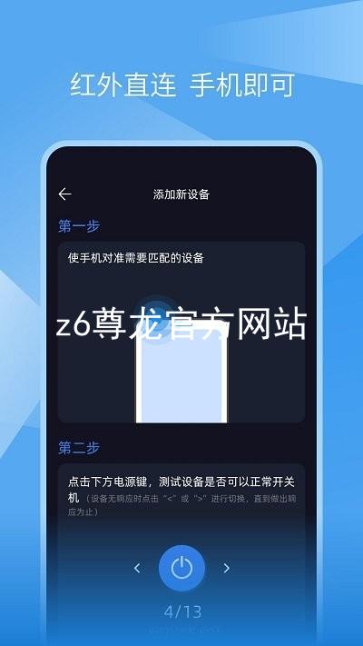 z6尊龙官方网站