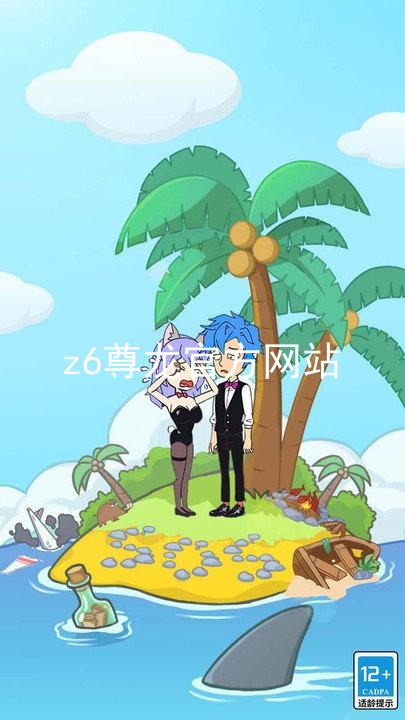 z6尊龙官方网站