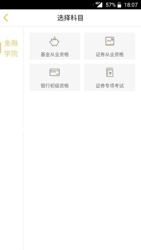 z6尊龙官方网站