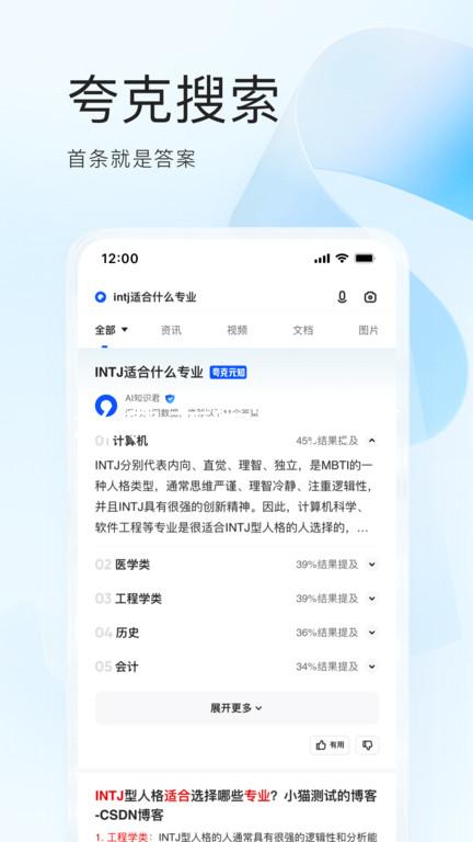 z6尊龙官方网站