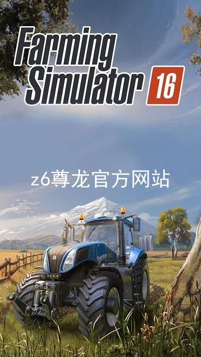 z6尊龙官方网站