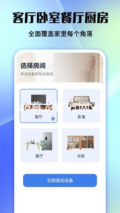 z6尊龙官方网站