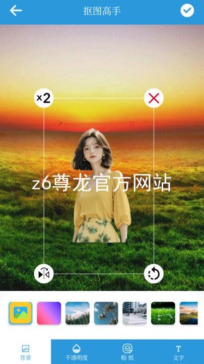 z6尊龙官方网站